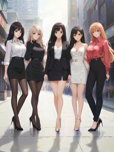 我身边的女人们