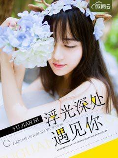 顾北城与林初俏