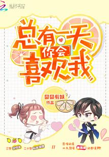 上门女婿何金银